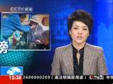 法治在线 法治在线 2010-04-19