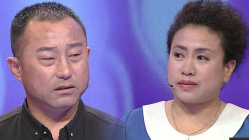 爱情保卫战 彪悍男大度无底线不惧老婆叫别人老公