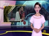 中国电影报道 《中国电影报道》 20160814