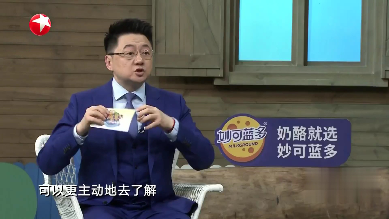 潮童天下 我想成为老师