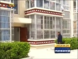 西藏新闻联播 《西藏新闻联播》 20180429