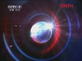 军事报道 《军事报道》 20111210
