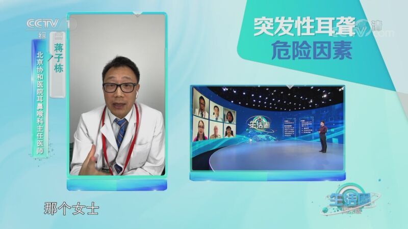 生活圈 《生活圈》 20201122