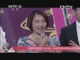 向幸福出发 《向幸福出发》 20130723