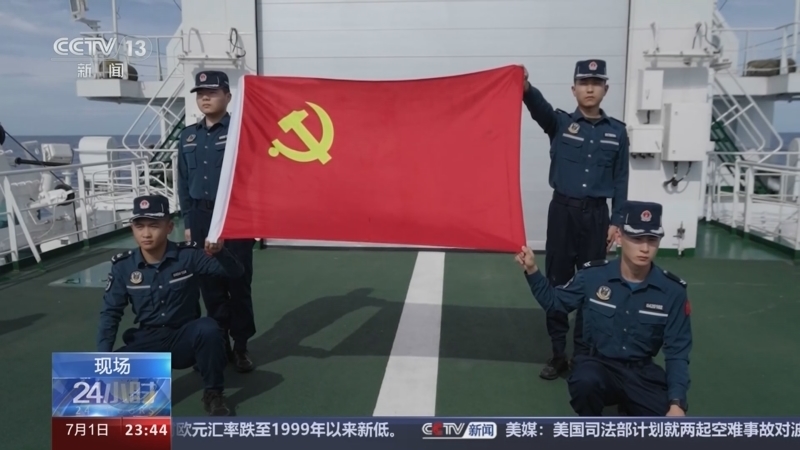24小时 《24小时》 20240701