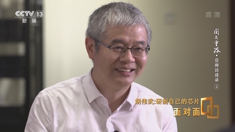 面对面 《面对面》 20220918