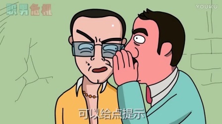 职男危机 第一季 被客户要求埋葬的设计师 18