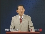 百家讲坛 《百家讲坛》 王立群读史记之汉武帝（三十） 一代将星
