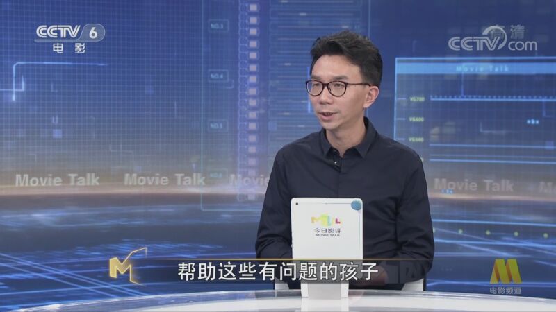 今日影评 《今日影评》 20201117 刘德华带队《热血合唱团》 是自我感动还是初心未改？