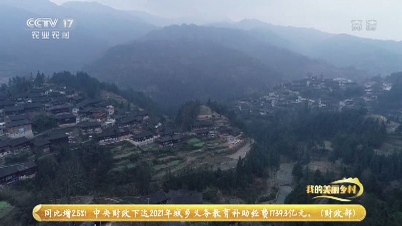 《我的美丽乡村》 20210521 银匠村里响叮当