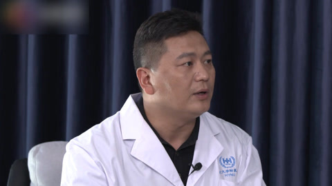 云享健康第2季 病症不明看全科医生 一站解决多病共存