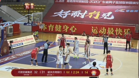 广东男篮联赛半决赛-河源坚基集团VS韶关农商银行全场录播