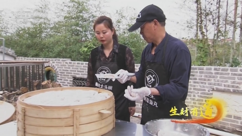 生财有道 《生财有道》 20220330 咱们家乡春天美——春天的味道 匠心的财富