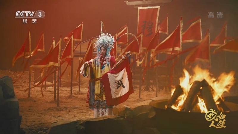 《戏如人生》李斯丹妮