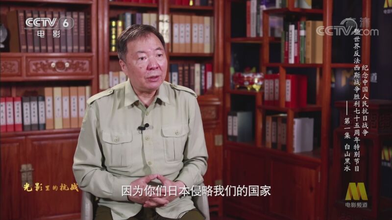 中国电影报道 《中国电影报道》 20200831