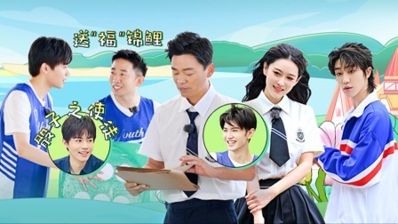 青春环游记第4季 杨迪陈哲远被吓腿软