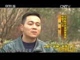 面对面 《面对面》 20170212