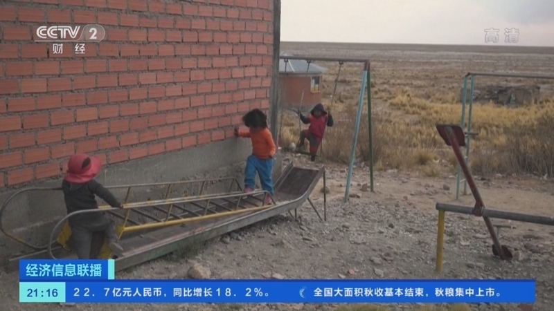 经济信息联播 《经济信息联播》 20221104