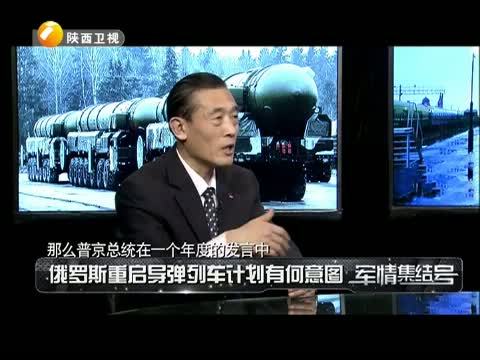 军情集结号 《军情集结号》 20150119