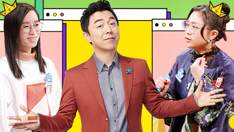 第24期上(二) 詹青云傅首尔争夺BBKing 黄渤接受孩子是平凡人