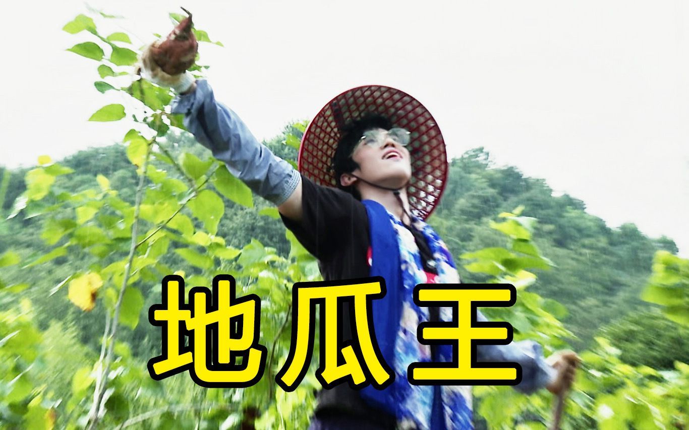 村里的熊孩子们