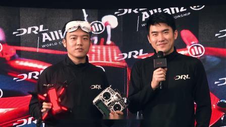 DRL无人机竞速联盟 2017赛季 入围赛 01