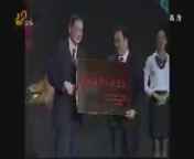 山东新闻联播 《山东新闻联播》 20140902