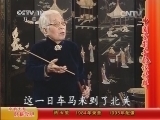 中国京剧音配像精萃 《中国京剧音配像精粹》 20140702 京韵大鼓《卧薪尝胆》