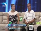 大王小王 《大王小王》 20150910 儿子 求求你跟我回家