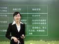 中学教育教学知识与能力 第五章中学生的认知发展