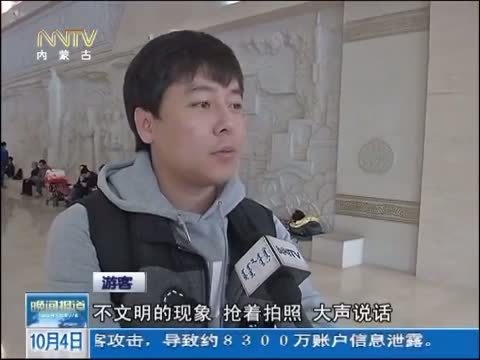 晚间报道 《晚间报道-内蒙古》 20141004