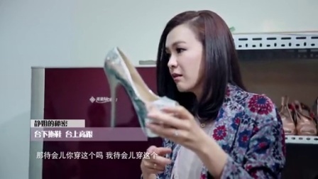 亲艾的衣橱 早安：揭秘李静：心机藏肉穿衣经 150529
