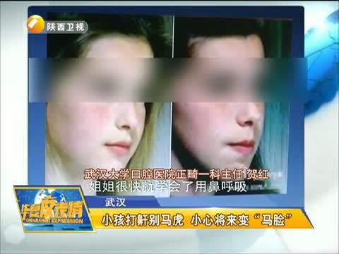 华夏夜表情 《华夏夜表情》 20150330