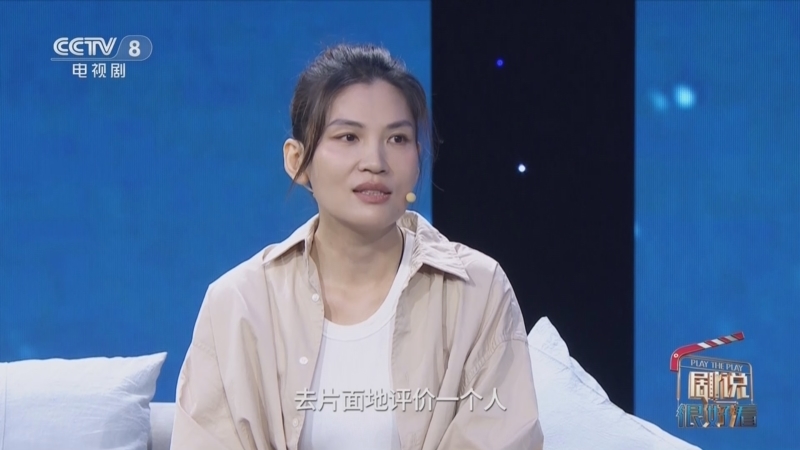 剧说很好看 《剧说很好看》 20240609 《玫瑰的故事》