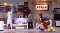 欢乐饭米粒儿 潘长江上演