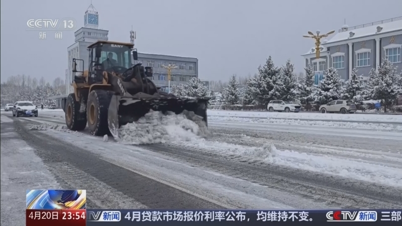 24小时 《24小时》 20260420