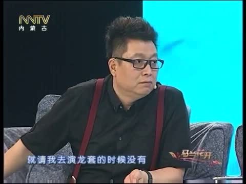 马兰花开 《马兰花开》 20140921 孙茜：走出《甄嬛传》的槿汐姑姑