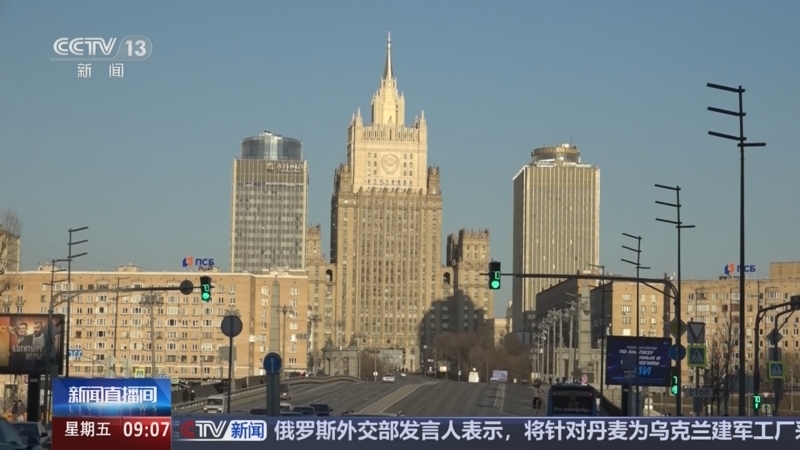 新闻直播间 《新闻直播间》 20251205 09:00