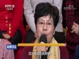 心理访谈 《心理访谈》 20171217 “粮财神”茹振钢