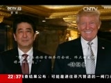 世界周刊 《世界周刊》 20170212
