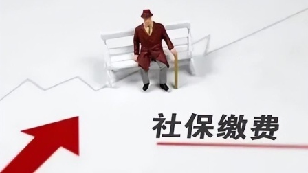 民生要点精选 社保交满了15年，到退休年龄领的是养老金，还是领失业金？