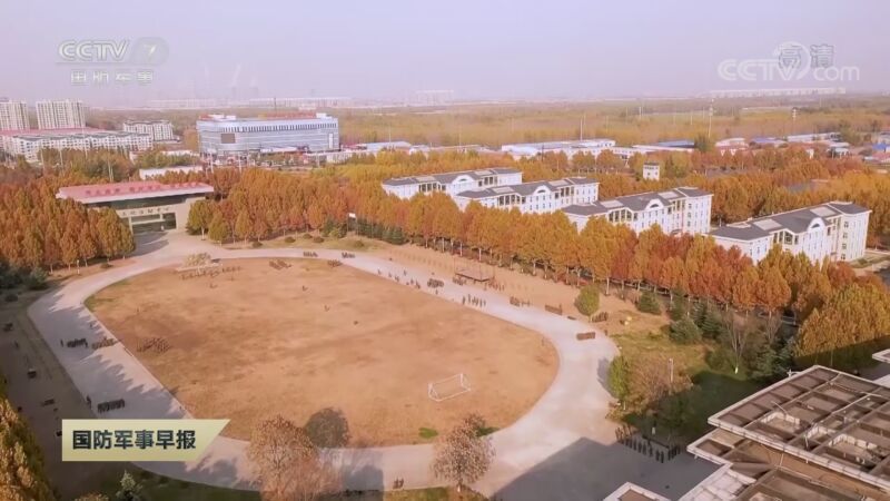 国防军事早报 《国防军事早报》 20201115