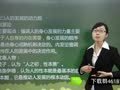 中学教育教学知识与能力 第一章第二节教育与人的发展-3