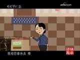 快乐驿站 快乐驿站 快乐家园
