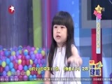 潮童天下 《潮童天下》 20150808