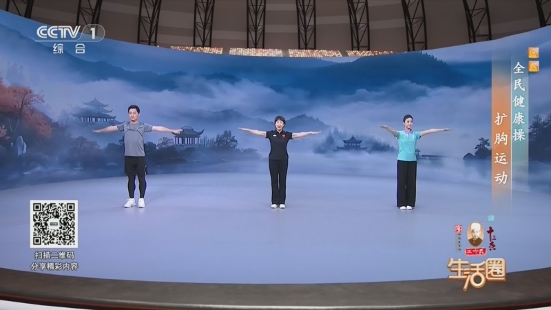生活圈 《生活圈》 20260721