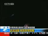 共同关注 共同关注 2010-04-09