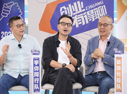 第22期：双导师战队争夺赛