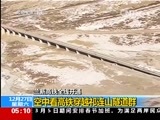 新闻直播间 《新闻直播间》 20141227 05:00