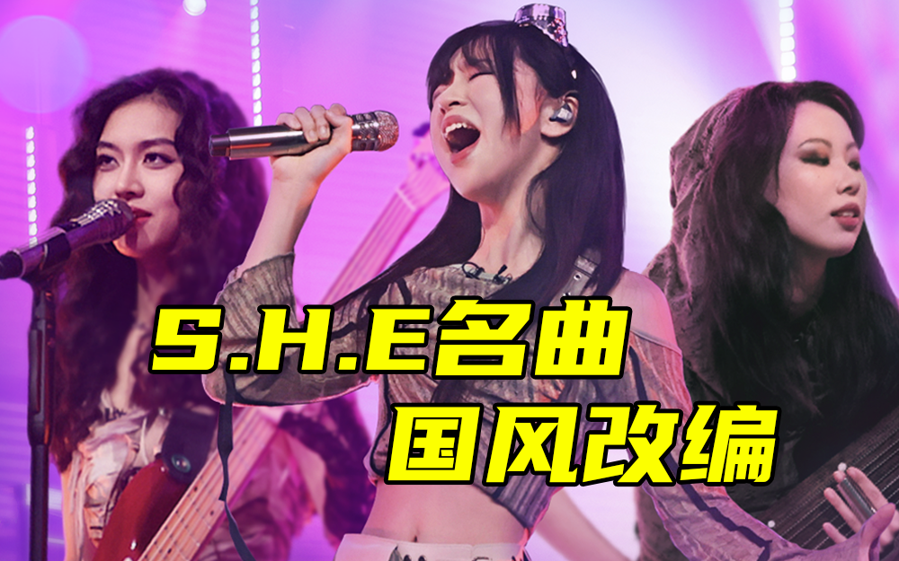 爱唱歌的大学生 00后国风改编《Super Star》 策划人现场“抢人”